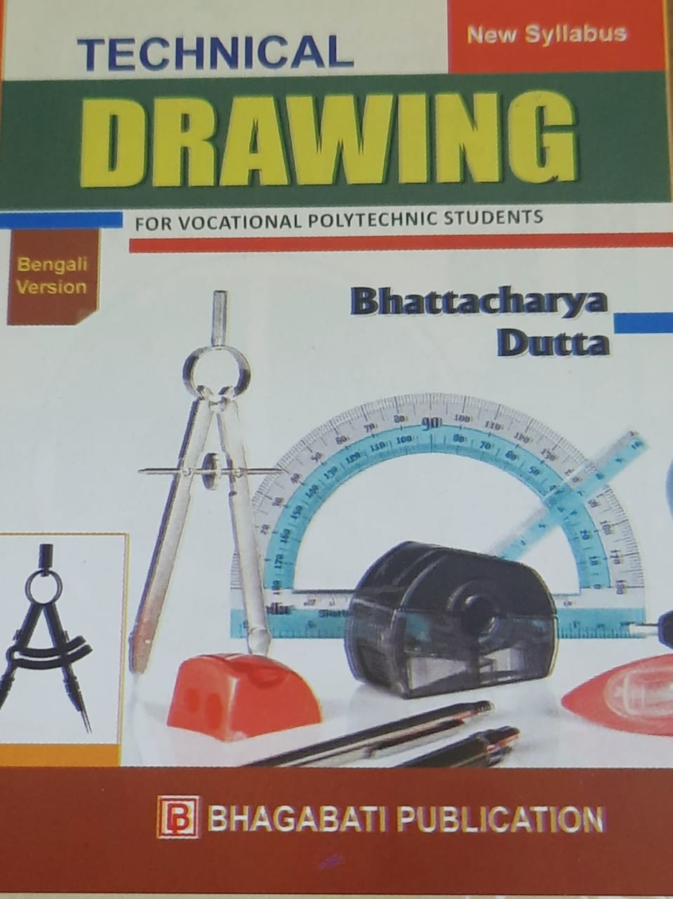 Technical Drawing Book New Syllabus Bangali Version